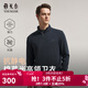 雅戈爾T恤男雙面莫代爾混紡面料拉鏈套頭針織衫柔軟舒適2025新品合款 深灰VWWY539958CBA 2XL （推薦165-180斤）