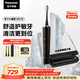 松下（Panasonic）小齦塔成人電動(dòng)牙刷牙醫推薦雙馬達橫縱掃振去漬護齦AI智能化生日禮物送男女友DC75黑