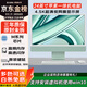 蘋(píng)果（Apple）iMac 99新二手蘋(píng)果一體機電腦臺式機 24寸M1/M3/M4 官翻設計剪輯 【官翻全新】24寸M1【8+8核】16G+512G 京品甄選