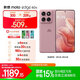 摩托羅拉【逆勢前行內存不漲】聯(lián)想moto edge 60s懸浮四曲超薄大電池 索尼5000萬(wàn)影像 28種越級防水 AI手機 12GB+256GB 極地薔薇 官方標配