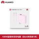 華為（HUAWEI）原裝88W充電器超級快充66W/100W全能充電器套裝P60pro Mate60pro50 40 30華為nova手機平板充電器 粉色100W充電器套裝【盒裝】