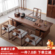 盤(pán)柁（pantuo）新中式實(shí)木茶桌椅組合黑胡桃木原木辦公室茶臺帶茶盤(pán)茶室家具茶桌 北美黑胡桃木茶桌