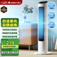 格力（GREE）【風(fēng)柔音輕】定時(shí)塔扇家用節能電風(fēng)扇遠柔風(fēng)無(wú)葉風(fēng)扇搖頭落地扇母嬰扇塔扇 FL-08X61g