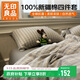 無(wú)印良品100%純棉床上四件套1.5/1.8米床全棉床單被罩四件套被套200x230cm暮落灰格