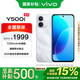 vivo Y500i 12+256G 星河銀 國家補貼 7200mAh長(cháng)續航 真護眼屏 滿(mǎn)級防水防摔防塵 AI手機 【移動(dòng)補貼】