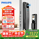 飛利浦（PHILIPS）智能門(mén)鎖可視貓眼大屏指紋鎖家用防盜門(mén)密碼鎖小藍盾702-VP-Pro