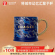 霸王茶姬（CHAGEE）北京限定城市馬克杯桌面杯泡茶水杯子陶瓷杯咖啡杯生日禮物男士款