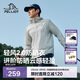 伯希和（Pelliot）[輕風(fēng)2.0]戶(hù)外防曬衣男女防曬服透氣涼感夏季外套115212003灰L
