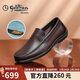 金利來(lái)（Goldlion）男鞋商務(wù)皮鞋套腳鞋款平底一腳蹬豆豆鞋G582510018CCB棕色41