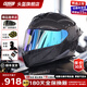 GSB摩托車(chē)頭盔超輕碳纖維全盔防霧四季通用男女款機車(chē)頭盔gsb365PRO 3K閃光碳纖（獨家新品）+拍1發(fā)5+順豐快遞 XXXL（建議60-61頭圍）