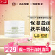 科顏氏（Kiehl's）牛油果保溫眼霜28ml淡化黑眼圈保濕修護紫玻A眼霜 38女神節禮物女 牛油果保濕眼霜28g