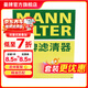 曼牌濾清器（MANNFILTER）空氣濾芯格發(fā)動(dòng)機保養專(zhuān)用適用于?？怂?福特蒙迪歐/23-25款1.5T/2.0T