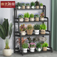 唯藝視品（VAISPRN）鐵藝花架置物架陽(yáng)臺(tái)花架子室內(nèi)客廳簡(jiǎn)約落地式多層多肉綠蘿植物架 四層黑色100長(zhǎng)加厚款 尺寸