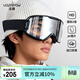 VOZAPOW沃颯滑雪眼鏡變色日夜兩用登雪山雙層防霧雪地護目鏡可卡近視雪盲