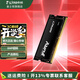 金士頓(Kingston) 內存條DDR4 筆記本電腦內存條FURY IMPACT 3200兼容2400 自動(dòng)超頻 筆記本【D4 3200頻】8G 風(fēng)暴 散熱涂層