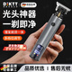 DIKTT【德國】光頭神器理發(fā)剃光頭自理發(fā)器電推子充電電推剪油頭鬢角修剪器成人兒童充電理發(fā)剪雕刻發(fā)廊 槍灰色 豪華裝【數顯版】大禮包套裝