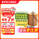 曼牌濾清器（MANNFILTER）HU815/3X 機油濾芯 機油格 適用于寶馬3系X1系列X3系列Z4系列