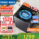 海爾（Haier）波輪全自動(dòng)洗衣機直驅變頻波輪洗衣機洗凈比1.0納米微泡凈家用出租神器一級能效更節能 12kg+直驅變頻+凈洗+納米微泡凈+七維減震