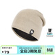 思凱樂(lè )（SCALER）思凱樂(lè )戶(hù)外針織帽男女通用護耳柔軟保暖登山徒步S4214266