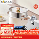 小熊（Bear）0涂層鈦陶瓷湯鍋+蒸籠 24cm奶鍋燉鍋蒸鍋燃氣灶通用JG042-P03