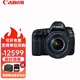 佳能（Canon） 佳能5d4 Mark IV專(zhuān)業(yè)級全畫(huà)幅高級單反攝影像專(zhuān)業(yè)照相機 EOS 5D4 佳能5D4單機身（不含鏡頭) 套餐3：128G卡+三腳架+相機包+備用電池等