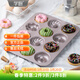 學(xué)廚 蛋糕模具 金色12杯不粘迷你南瓜型旋風(fēng)蛋糕模甜甜圈曲奇餅模 WK9223-三花型12杯