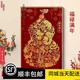 桃李世家福祿滿(mǎn)年中國風(fēng)新春拼圖帶相框成人裝飾畫(huà)新年禮物兒童玩具 福祿滿(mǎn)年(禮盒裝)-H2287 1500P木質(zhì)拼圖(打散)
