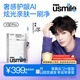 usmile【梓渝同款】笑容加智能電動(dòng)牙刷  AI智能化新動(dòng)力大擺幅 Y30Pro幻蝶粉 代言人限定語(yǔ)音款 送女友