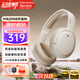 漫步者（EDIFIER）【爆款推薦】W820NB雙金標主動(dòng)降噪無(wú)線(xiàn)頭戴式藍牙耳機游戲音樂(lè )運動(dòng)學(xué)生網(wǎng)課耳麥適用于安卓蘋(píng)果 【升級版】云巖白+彩色耳機包