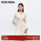 VEROMODA新品連衣裙2025秋冬新款修身顯瘦A字荷葉邊針織裙浪漫裙子325446004