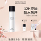 摩肯（MORCANCOS）韓國保濕持久定妝噴霧清爽柔焦霧面12h持妝干油皮生日禮物女生