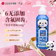 竹鹽LG派繽按壓式兒童牙膏低氟防蛀防齲齒6-12歲蘋(píng)果味160g