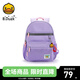 B.Duck小黃鴨兒童書(shū)包男女童卡通雙肩包開(kāi)學(xué)季大容量小學(xué)生書(shū)包背包 紫色 加大32*15*44CM