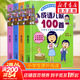 【全系列任選】韓興娥與課內海量閱讀 小學(xué)生一二三四年級課外閱讀書(shū)籍 成語(yǔ)/歇后語(yǔ)/諺語(yǔ)/俗語(yǔ)兒歌100首 全套4冊