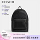 蔻馳（COACH）【品牌直供】奢侈品禮物男士WEST大號雙肩包背包黑色CV925