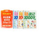 學(xué)而思 思維導圖速記1000字 幼小銜接識字工具書(shū) 覆蓋一年級小學(xué)語(yǔ)文教材偏旁 識字表
