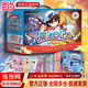 當當 莫西西魔法日記系列禮盒裝 多多羅著(zhù) 神探邁克狐作者作品 小學(xué)生課外閱讀書(shū) 5-12歲兒童故事書(shū) 培養孩子想象力寫(xiě)作力 莫西西魔法日記(1-16共16冊）