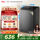 TCL抗菌除螨波輪洗衣機全自動(dòng)9KG一級能效小型家用家電國家補貼以舊換新宿舍租房京東自營(yíng)B90L2R