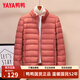 鴨鴨（YAYA）輕薄羽絨服女短款秋冬季新款立領(lǐng)內搭輕便薄款外套內膽排骨上衣 嫣紅色 XL