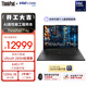 ThinkPad【國家補貼15%】T14p AI PC酷睿Ultra9 14.5英寸高性能工程師本筆記本電腦 64G 1TB 3K 商務(wù)辦公本