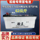 奧克萊船王蓄電池12V225AH船舶船用啟動(dòng)N200發(fā)電機組鉛酸水電瓶原裝船王UPS 船王蓄電池12V225AH船舶船用1