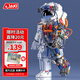 佳奇科技（JAKI）積木拼裝破曉航天宇航員模型兒童玩具6-12歲男孩生日禮物
