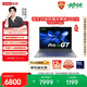 聯(lián)想筆記本電腦小新Pro16GT超能本 酷睿Ultra9 32G 1T 2.8K 120Hz OLED 大屏輕薄辦公本 游戲 國家補貼