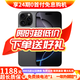 Apple iPhone 16Pro Max【24期免息】蘋(píng)果16ProMax 國行全網(wǎng)通 蘋(píng)果手機 黑色鈦金屬【曬單有禮】 【99新】512G【3期免息+三年店保+豪華禮包】