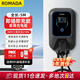 ROMADA充電樁槍新能源電動(dòng)汽車(chē)7KW適配于比亞迪埃安長(cháng)安小鵬大眾北汽吉利家用 KQ01即充顯示屏 5米裸樁