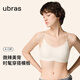ubras26新款無(wú)尺碼微辣美背帶字母雙肩帶文胸無(wú)痕不掉肩運動(dòng)瑜伽內衣 純凈白色 均碼 U