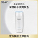 玉蘭油（OLAY）高保濕透亮營(yíng)養水150ml潤膚提亮補水保濕化妝水生日禮物送女友 高保濕營(yíng)養水150ml
