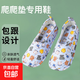 爬爬墊專(zhuān)用拖鞋孕婦全棉布靜音四季透氣鞋套成人室內布底包頭全包 多彩動(dòng)物【包跟款】 43 - 46 胖腳卡碼可以拍大