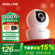 樂(lè )橙（IMOU）監控攝像頭家用 室內高清wifi無(wú)線(xiàn)智能監控器 手機APP遠程控制查看360度無(wú)死角帶夜視全景旋轉云臺 400萬(wàn)TA3紅外夜視【熱賣(mài)爆款】 16GB內存卡【下單升級32GB卡】