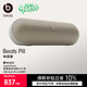 beats Pill 便攜式戶(hù)外防水防塵無(wú)線(xiàn)藍牙揚聲器音響/音箱 內置麥克風(fēng) 兼容蘋(píng)果安卓-香檳金